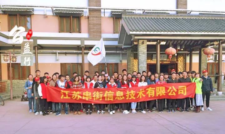 2017揚(yáng)州分公司公益活動(dòng)進(jìn)行時(shí)！