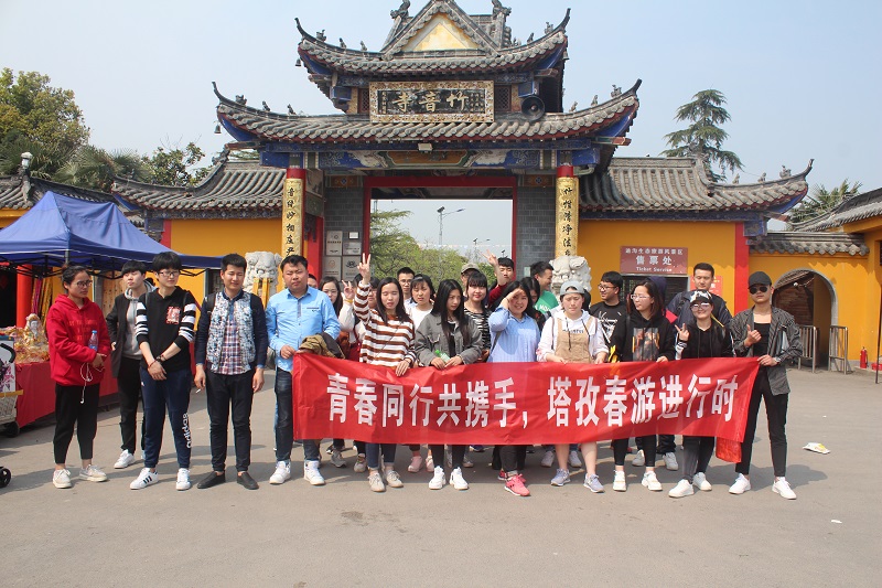 同行共攜手，春游進(jìn)行時——2018塔孜一起去旅行！