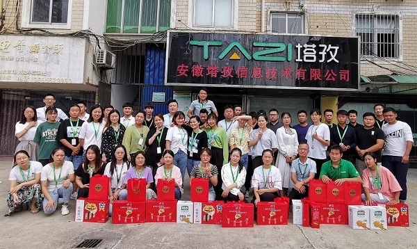 安徽塔孜攜全體員工祝所有新老客戶中秋快樂(lè)！闔家幸福、團(tuán)圓！