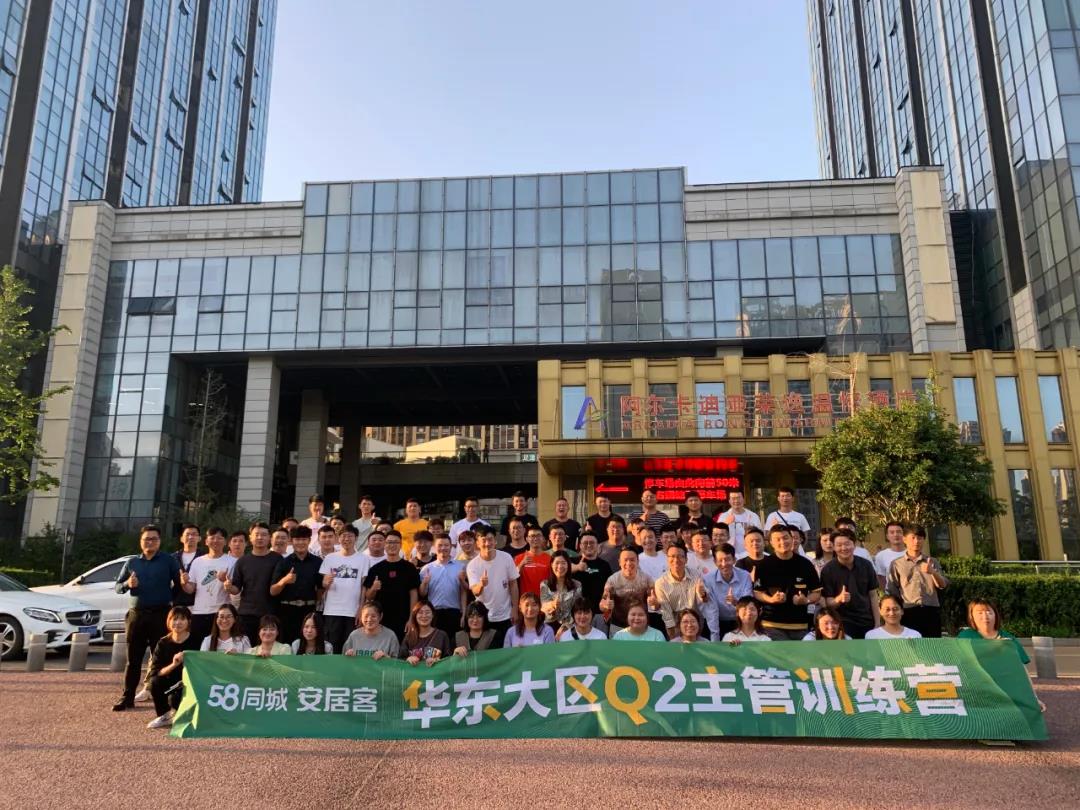 塔孜 | 寶劍磨礪時 出鞘凱旋日！HBG華東渠道Q2主管訓練營圓滿結束