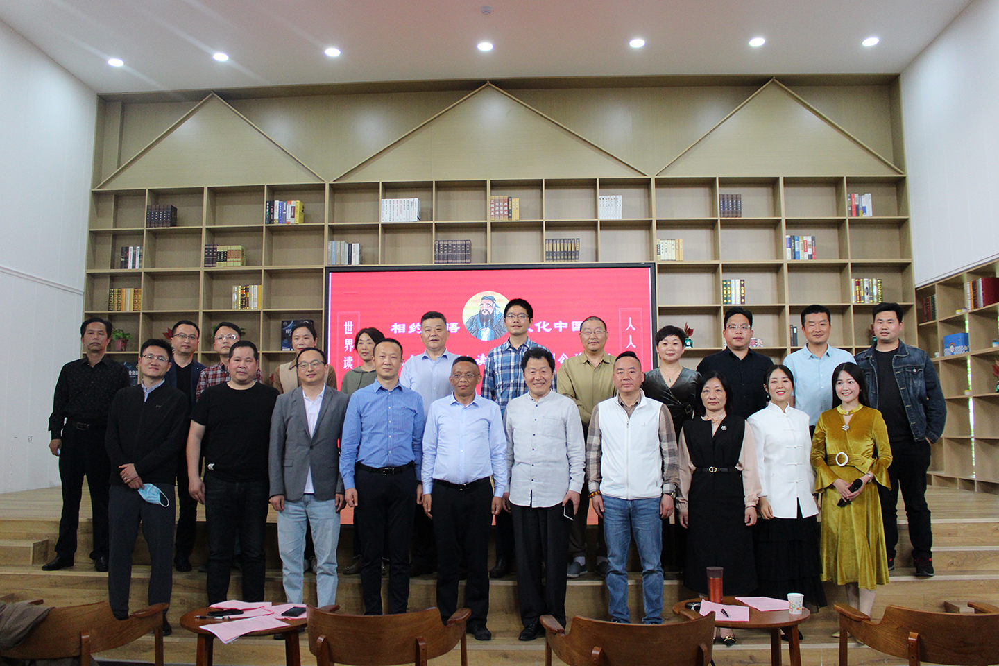 世界讀書日|相約論語，文化中國，徽商在行動