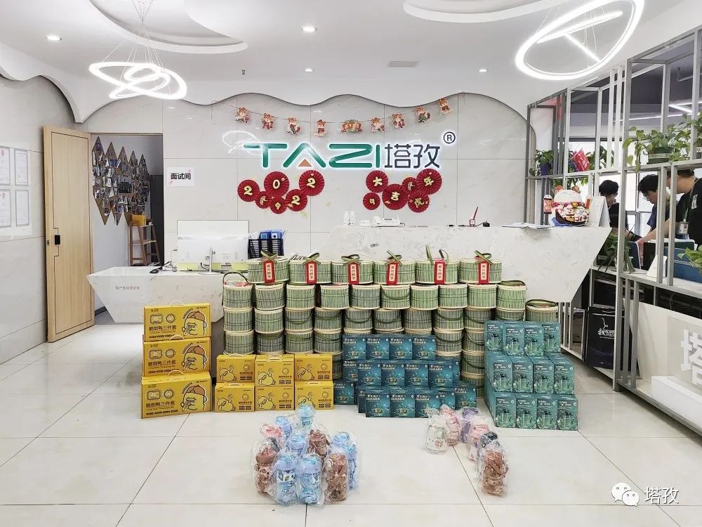 粽香端午，塔孜公司為全體員工發(fā)放端午福利