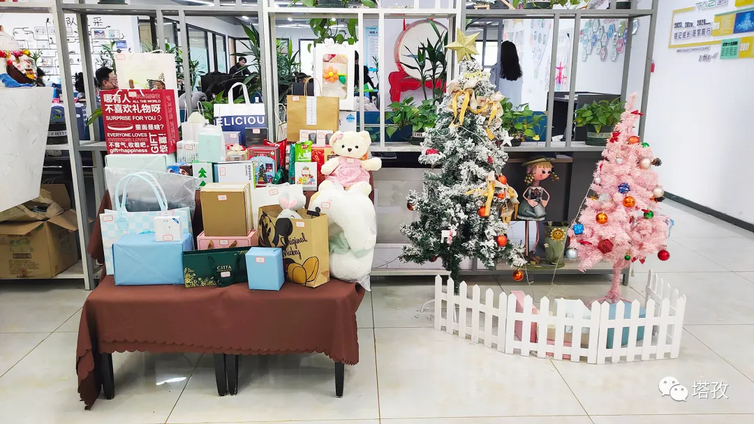 圣誕節(jié)快樂｜塔孜科技集團(tuán)舉辦2023年圣誕節(jié)禮物交換活動(dòng)