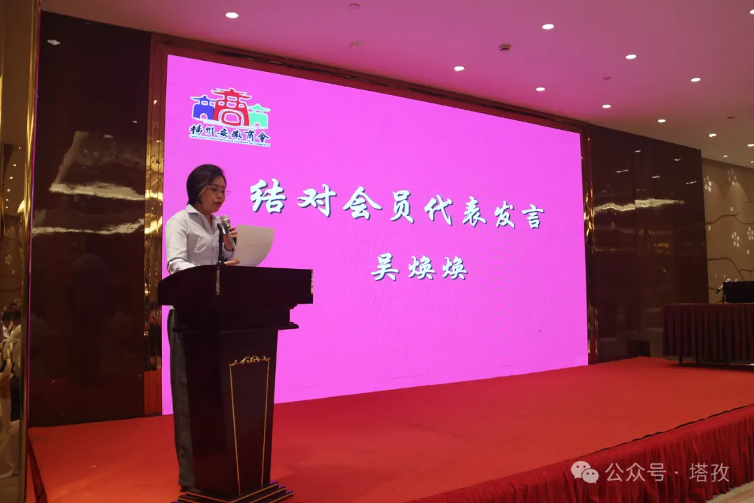 塔孜揚(yáng)州分公司參加揚(yáng)州安徽商會(huì)建黨103周年慶?；顒?dòng)