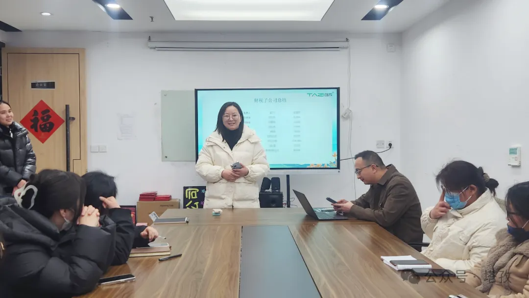 蚌埠財(cái)稅子公司 郭經(jīng)理.png