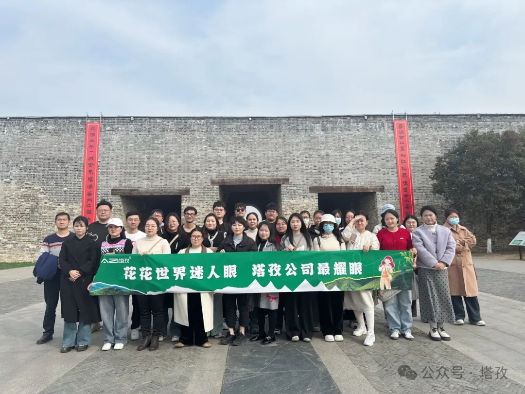 蚌埠團(tuán)隊(duì)鳳陽游玩合影.jpg