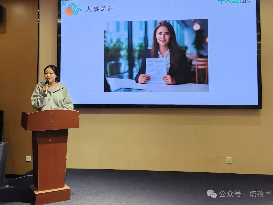 人事部代表 蒲慧嫻.png