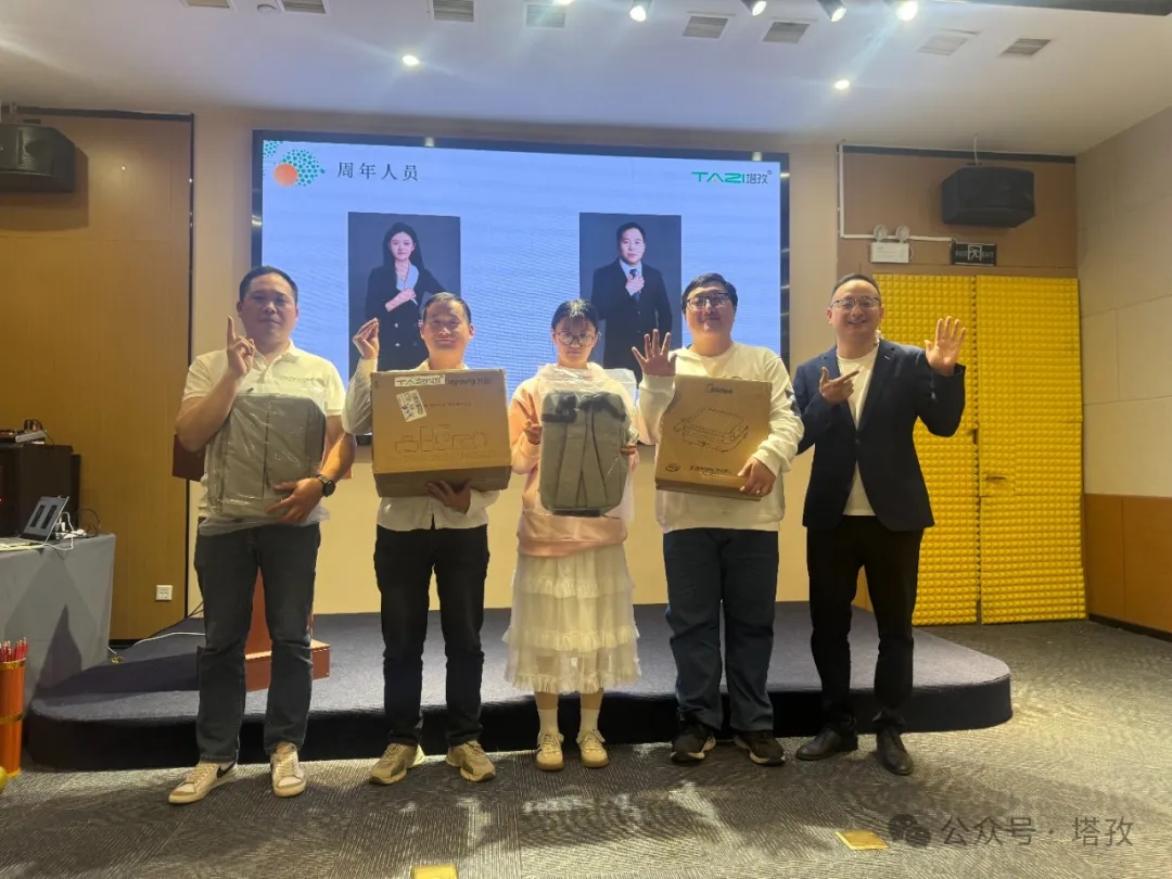 周年員工.jpg
