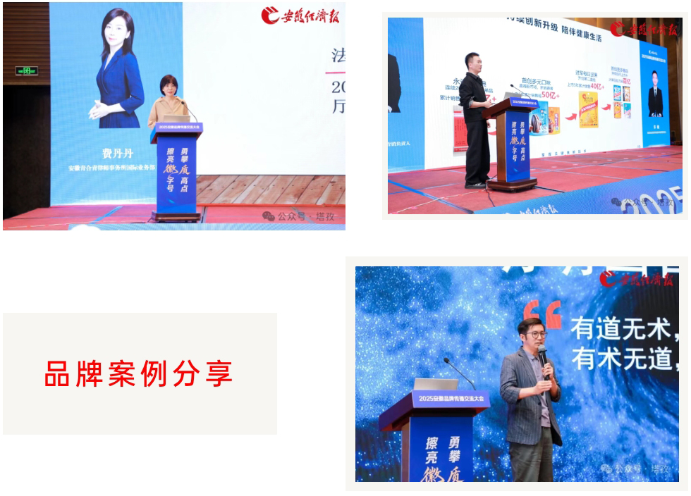 品牌案例分享.jpg