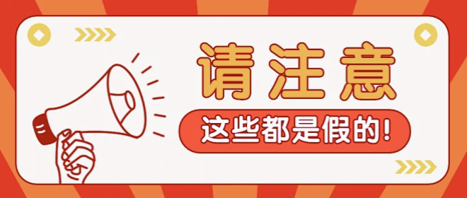 塔孜科技集團(tuán)有限公司嚴(yán)正聲明！