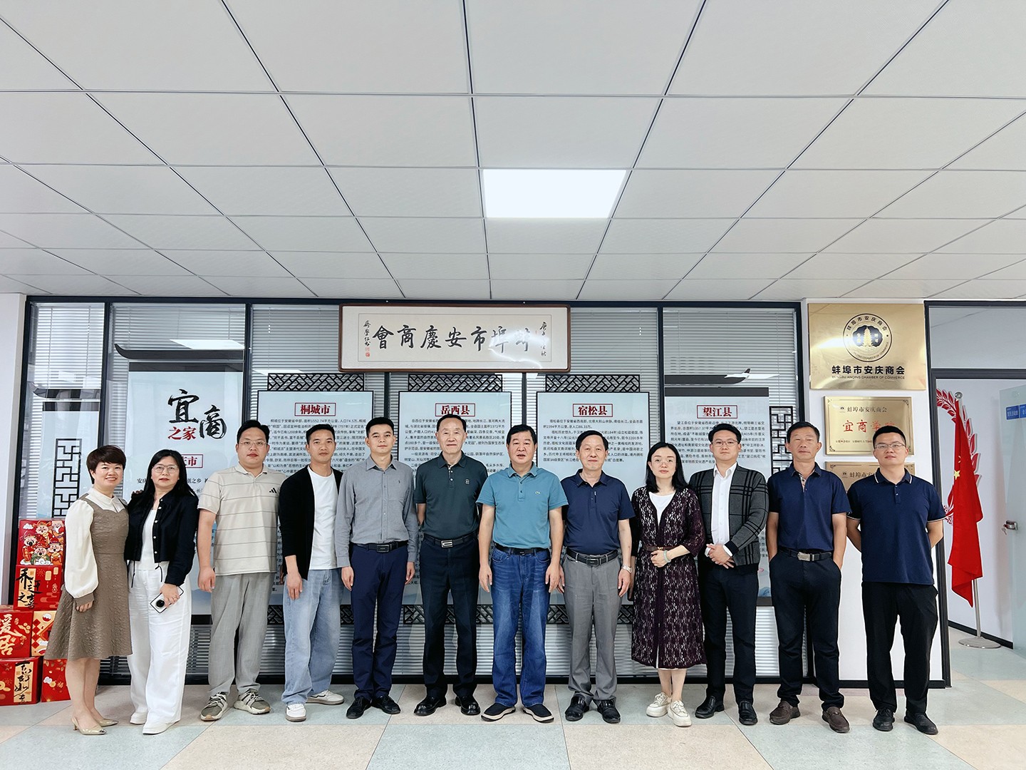 塔孜科技集團(tuán)副總裁陳浩先生履職蚌埠市安慶商會(huì)輪值會(huì)長，九月多維發(fā)力賦能商會(huì)高質(zhì)量發(fā)展！