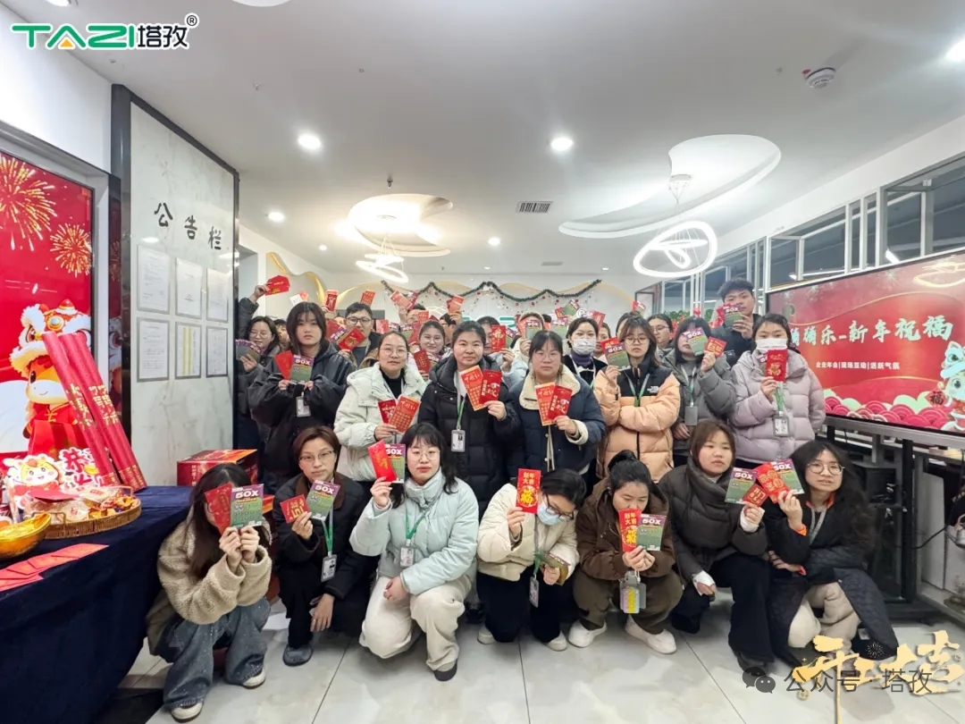 開工大吉 | 馬力全開，共赴新程！