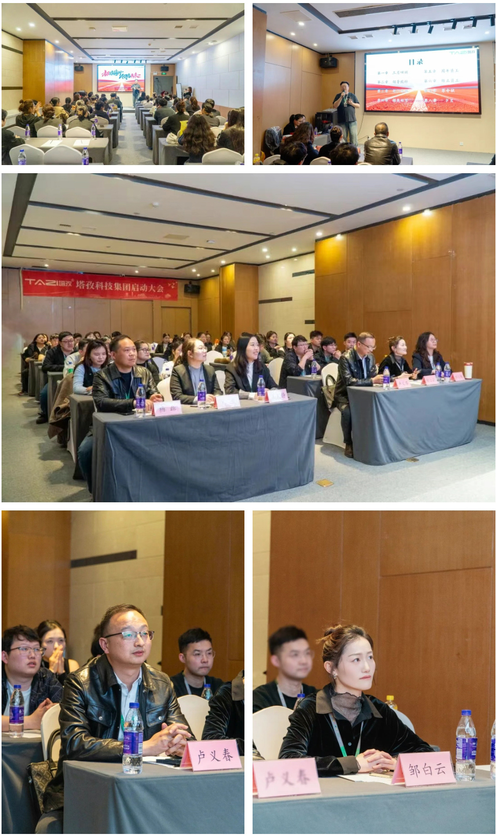 啟動會現(xiàn)場.jpg
