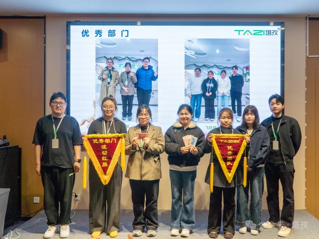 優(yōu)秀部門1.jpg