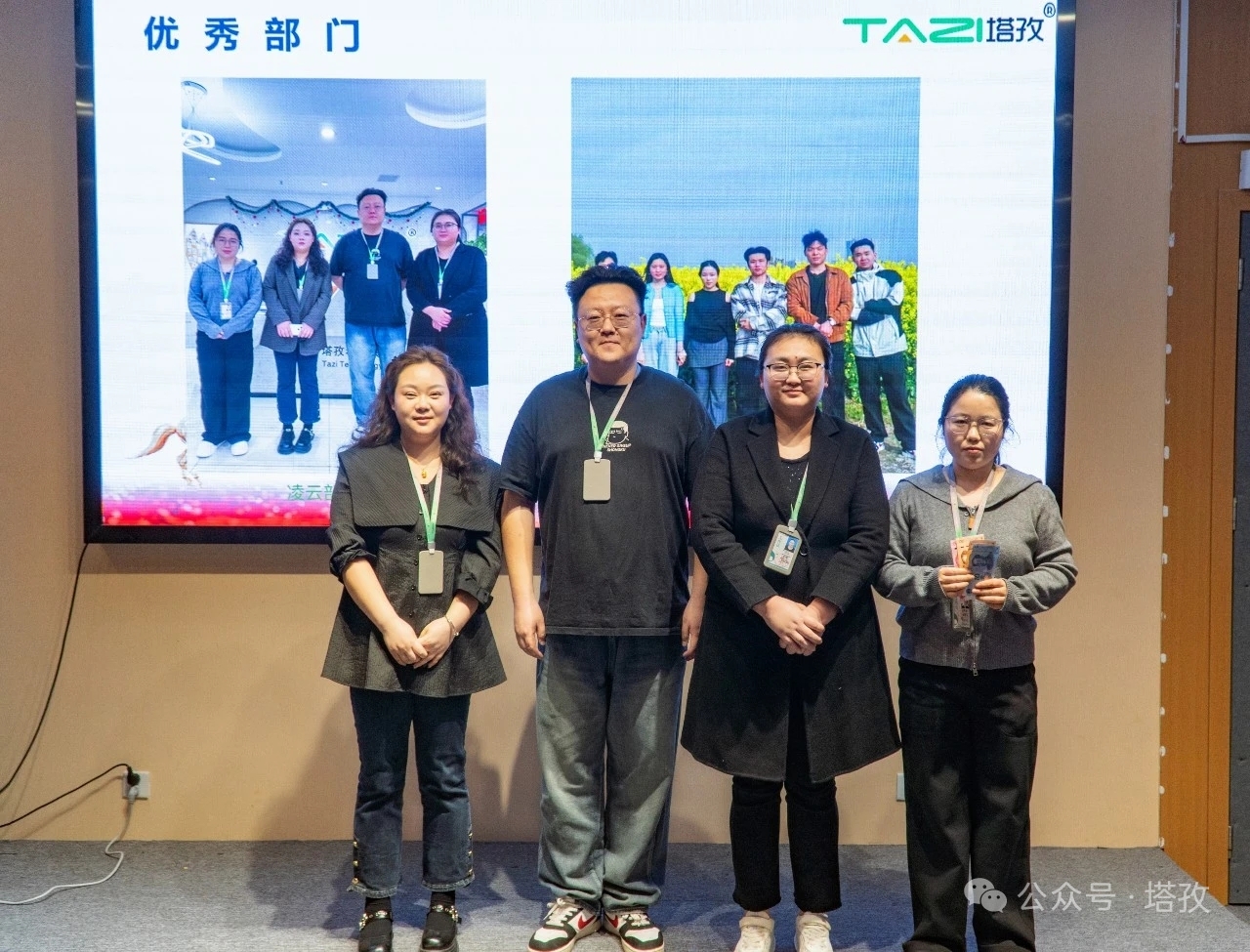 優(yōu)秀部門2.jpg