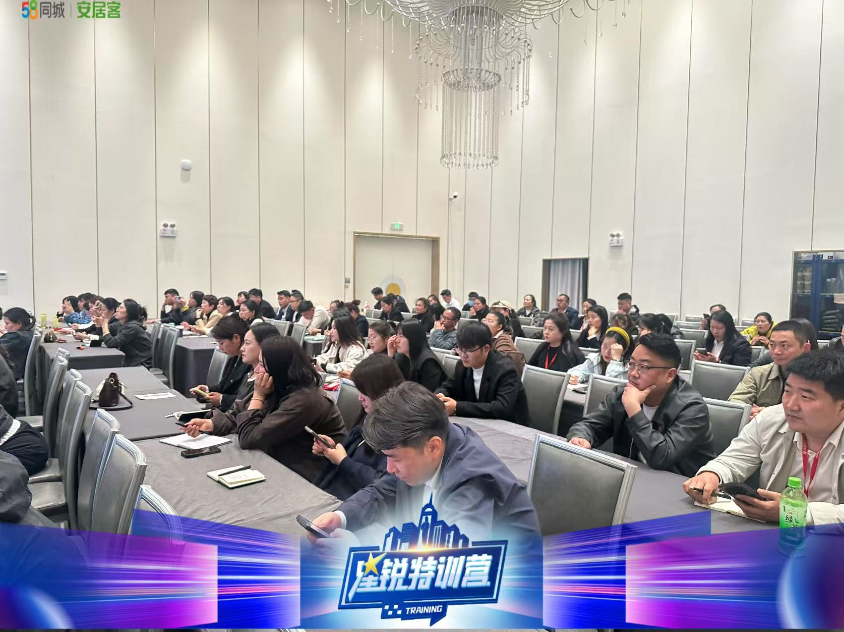 賦能成長，破局突圍｜塔孜科技集團宿州分公司“星銳特訓(xùn)營”專場講座圓滿舉辦！