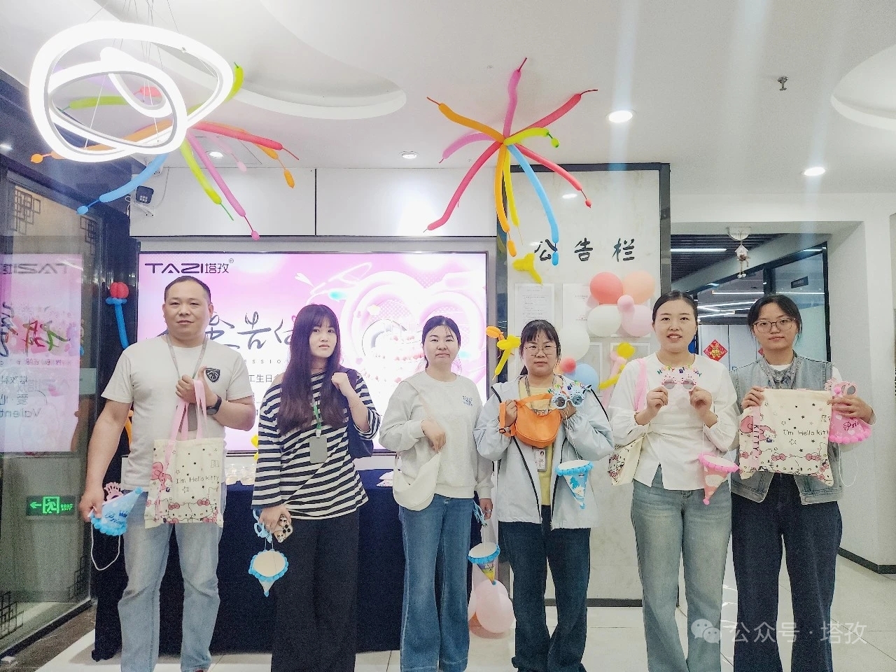 520特輯｜塔孜科技集團(tuán)員工生日會，甜蜜告白，溫暖相伴！