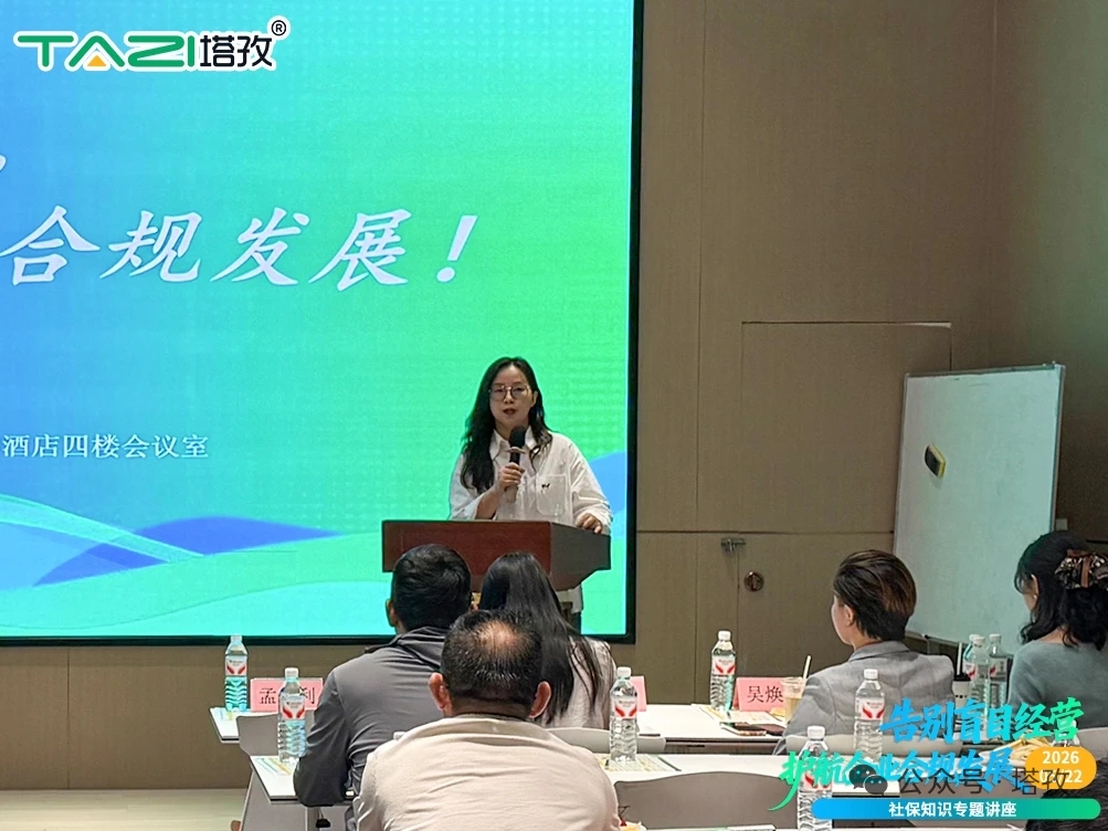 郭紅梅經(jīng)理主持會議.jpg